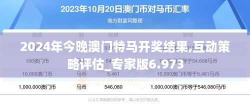 2025澳门特马网站WWW仔细释义、解释与落实、深度解答解释落实