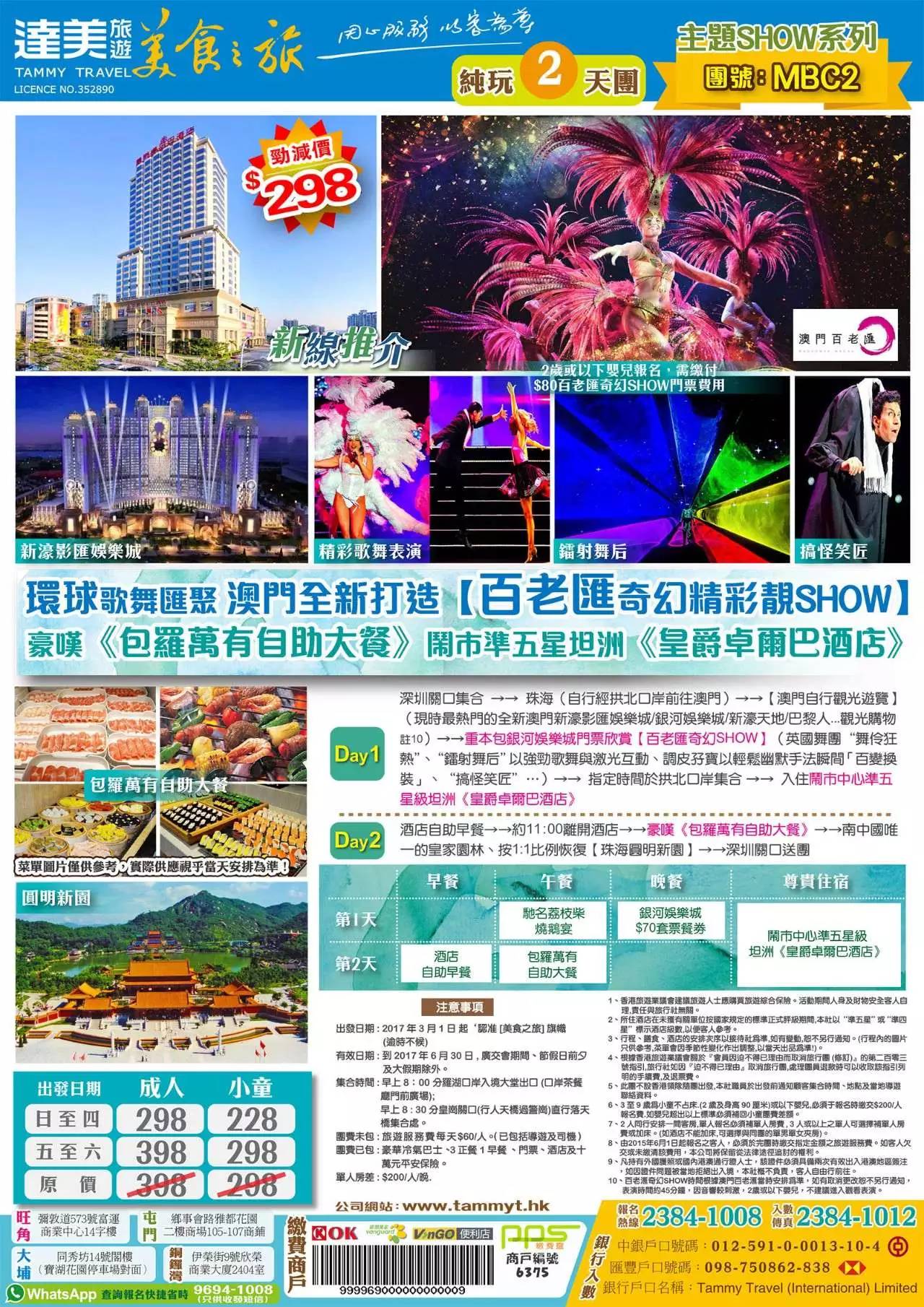 2025年新澳门精准正版免费大全,警惕虚假宣传-全面释义、解释与落实、实证解答解释落实