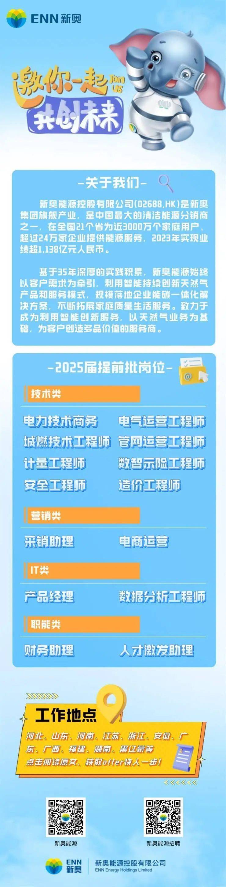 7777788888精准一肖与新奥2025最新详细解答、统计解答解释落实