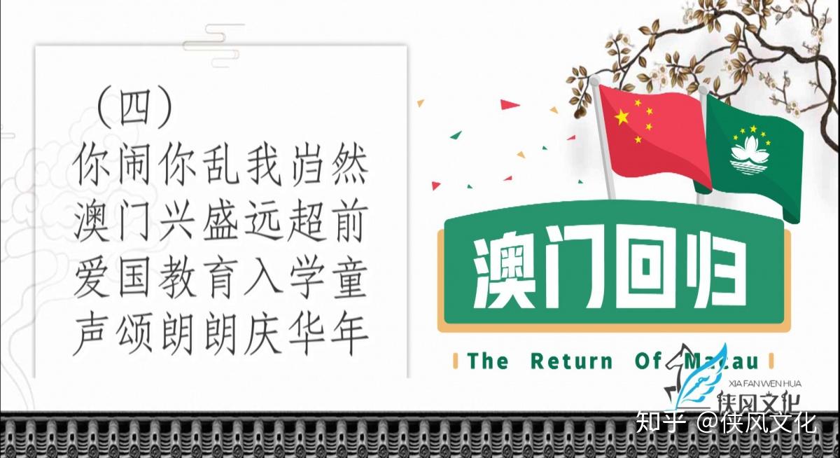 澳门天天免费精准大全的全面释义,警惕虚假宣传-全面释义、解释与落实、全面解答解释落实