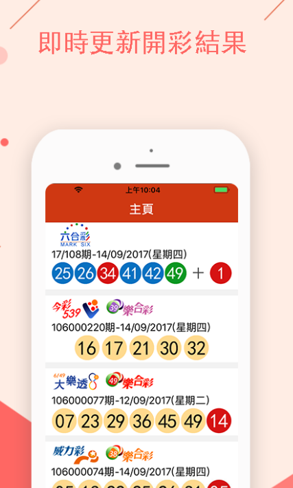 2025澳门天天开好彩精准一码，详细解答、详细解答解释落实