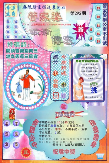 7777788888管家婆三期必中一期请全面2释义、解释与落实、详细解答解释落实