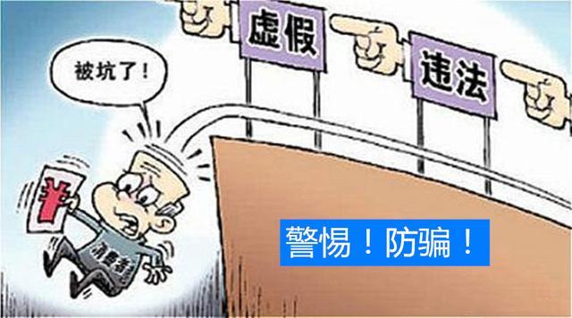 2025年澳门资料免费大全的警惕虚假宣传-全面释义、解释与落实、详细解答解释落实