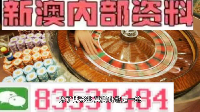 2025年新澳门正版资料，详细解答、科学解答解释落实