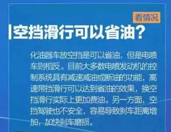 2025新澳天天资料查询的警惕虚假宣传-全面释义、解释与落实、时代解答解释落实