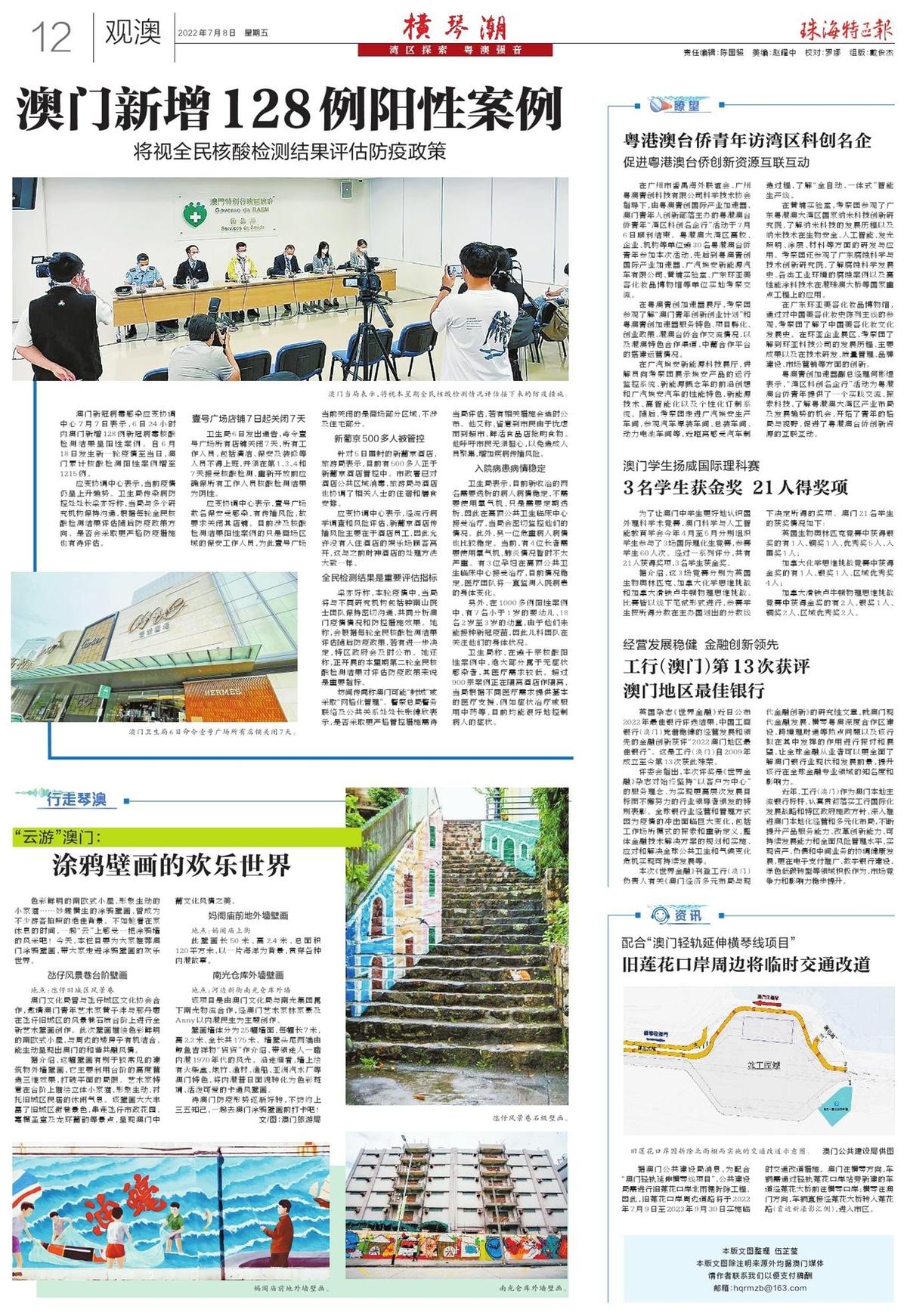 2025新澳门免费精准大全、警惕虚假宣传-全面释义、详细解答解释落实