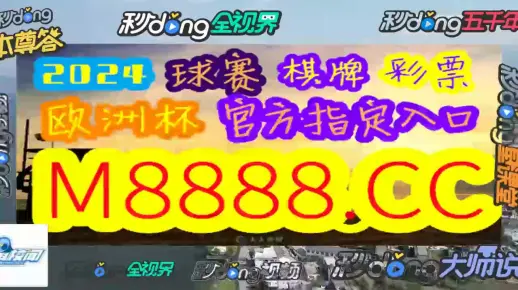 7777788888最精准四肖中特管家婆全准、警惕虚假宣传-全面释义、详细解答解释落实