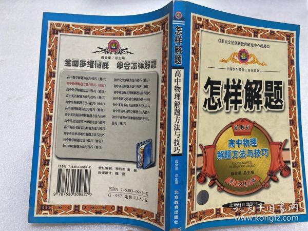 新澳最精准正版警惕虚假宣传、全面解答与解释、实证解答解释落实