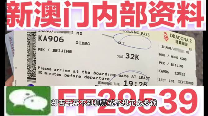 澳门特马网站真假请全面释义、解释与落实、统计解答解释落实
