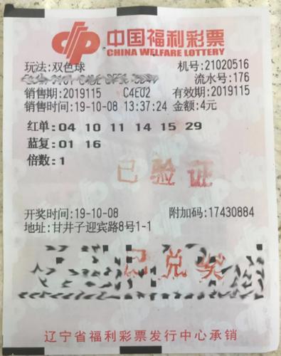 粤门天天澳门天天开彩请全面2释义、解释与落实、专家解答解释落实
