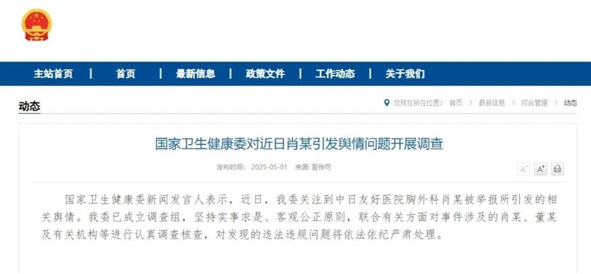澳门与香港一码一肖一待一中四不像详细解答、科学解答解释落实