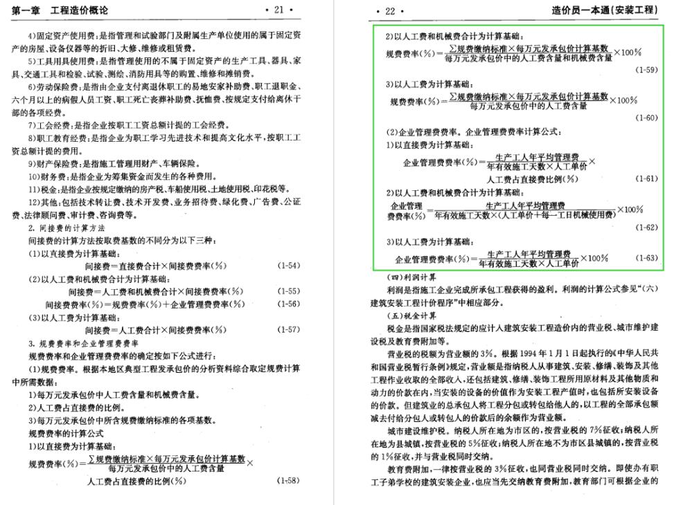 2025新澳门天天开奖75，全面释义、定量解答解释落实