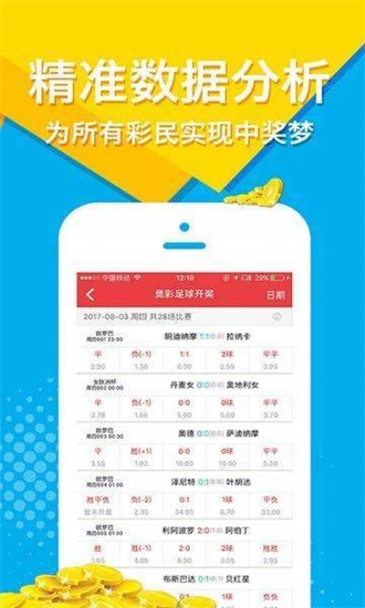 新澳正版资料大全免費请全面2释义、解释与落实、深度解答解释落实