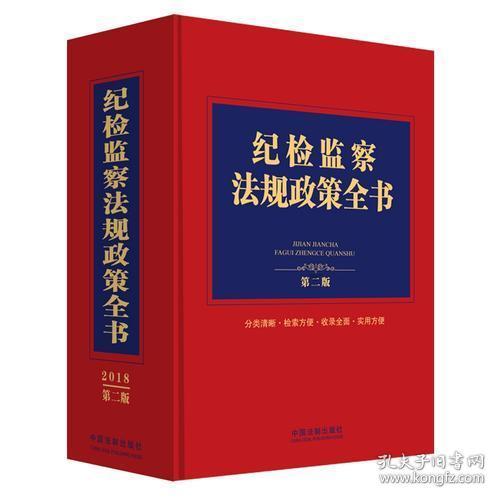 2025新澳门精准免费大全2025,警惕虚假宣传-全面释义、解释与落实、定量解答解释落实