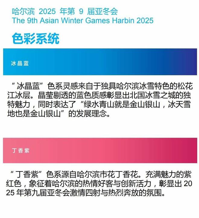 2025年澳门原料免费获取，全面释义、定量解答解释落实