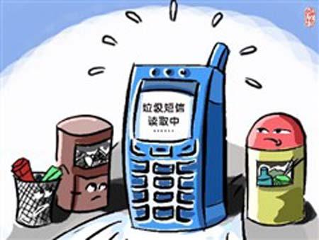 香港資料大全正版资料手机安装的警惕虚假宣传-综合解答解释落实