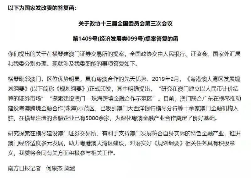 今晚上澳门必中一肖2025年精选解析、解释与落实、精准解答解释落实