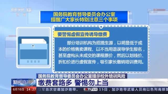 新澳门免费资料大全使用注意事项与警惕虚假宣传-全面释义、统计解答解释落实