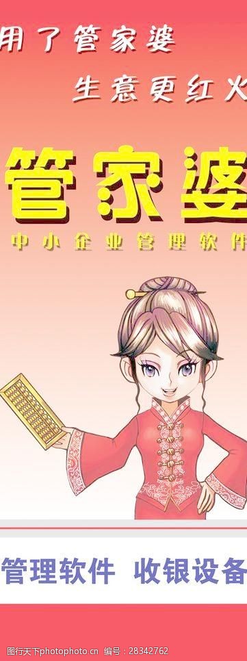 7777788888精准管家婆的微博警惕虚假宣传、全面解答与解释、深度解答解释落实