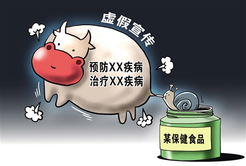 一肖中特是什么意思?的警惕虚假宣传-全面释义、实证解答解释落实