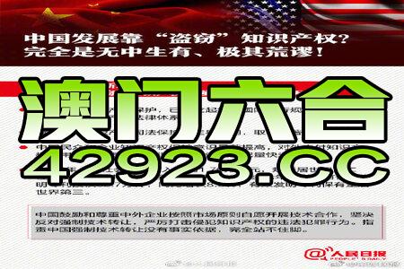 新澳資料免費的警惕虚假宣传-全面释义、前沿解答解释落实