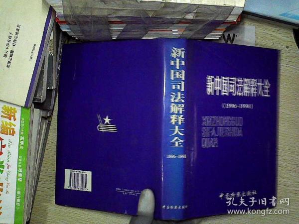 澳门周公神算新澳门彩四不像全面释义、时代解答解释落实