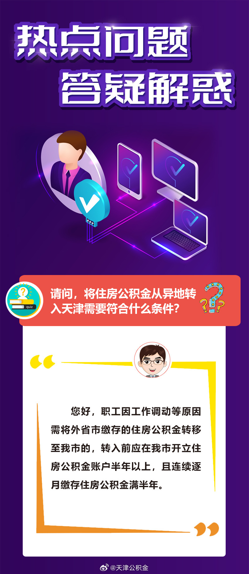 77777888精准四肖请全面释义、解释与落实、精准解答解释落实