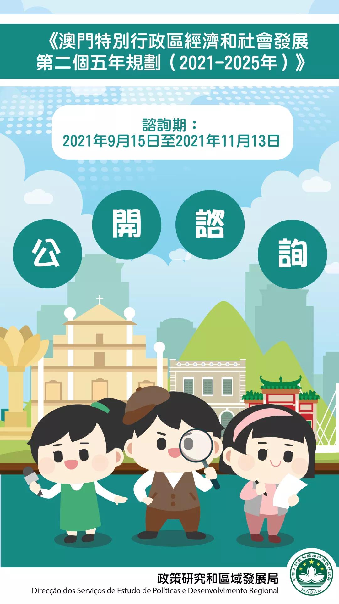 2025新澳门正版免费资本的警惕虚假宣传-全面释义、构建解答解释落实