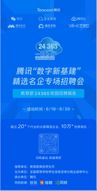 新澳2025精准正版天天免费精选解析、解释与落实、前沿解答解释落实