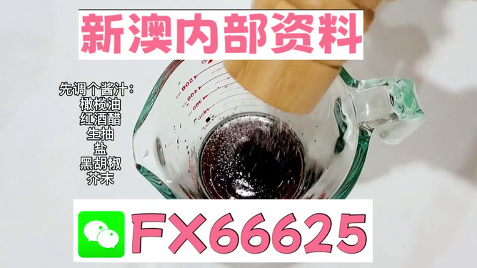 新澳正版资料勉费大全,警惕虚假宣传,专家解答解释落实
