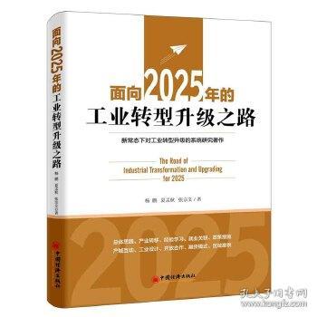 四不像正版 正版2025,警惕虚假宣传、全面解答、专家解答解释落实
