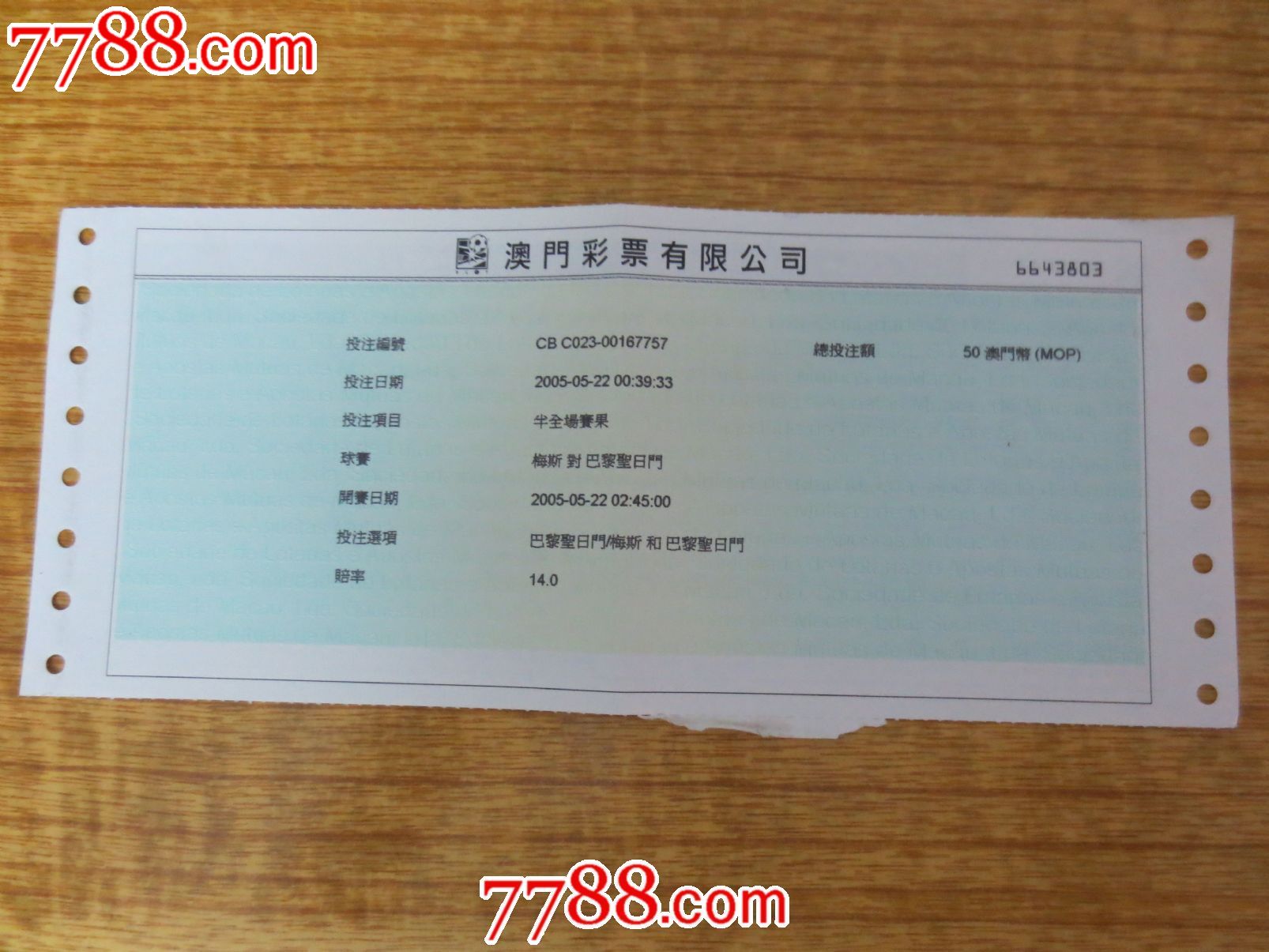 香港奥门彩,警惕虚假宣传,实时解答解释落实