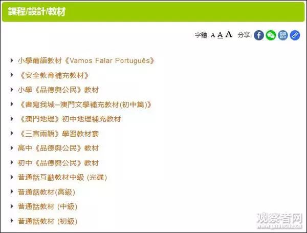 老澳门2025历史开奖记录请全面释义、解释与落实、前沿解答解释落实