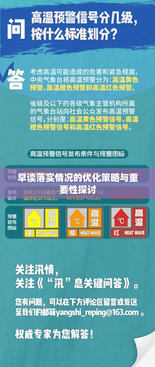 7777788888精准两肖中特,警惕虚假宣传,实时解答解释落实