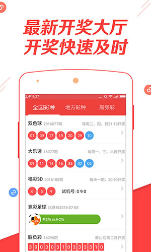 新澳门天天开彩资料开奖号码详细解答、精准解答解释落实