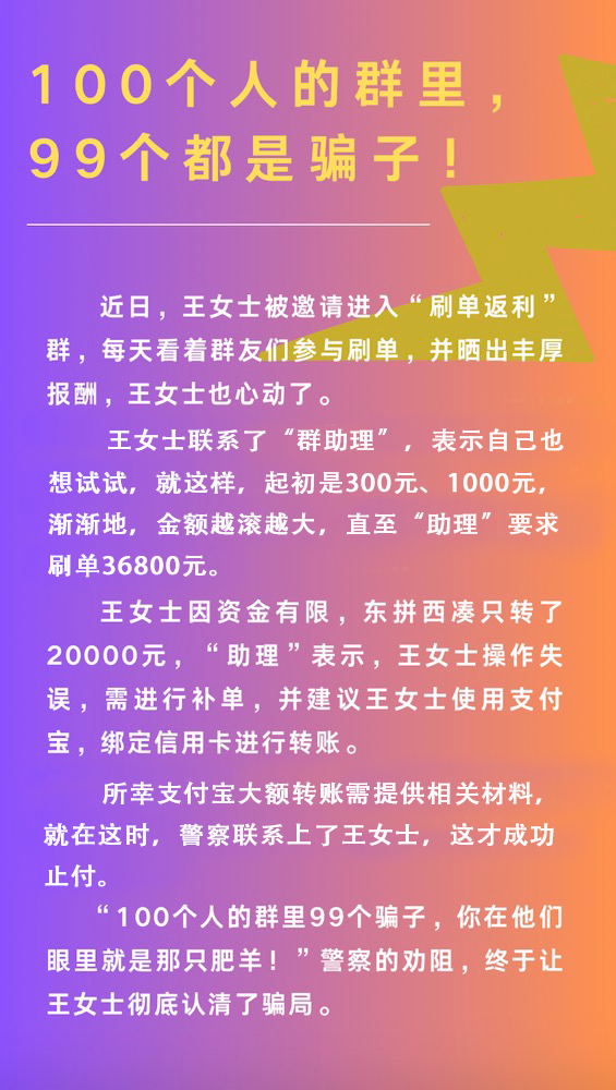 新澳门全年免费精准大全2025的警惕虚假宣传-全面解答解释落实