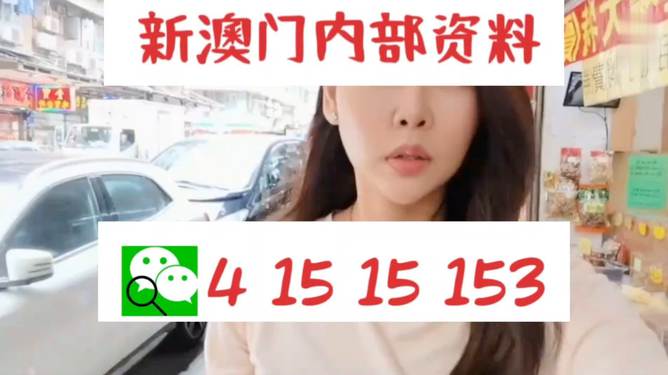2025新澳开奖记录,新澳天天开,警惕虚假宣传、全面解答、详细解答解释落实