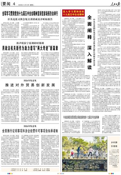 澳门三肖三码精准100%小马哥,诠释请全面释义、解释与落实、统计解答解释落实