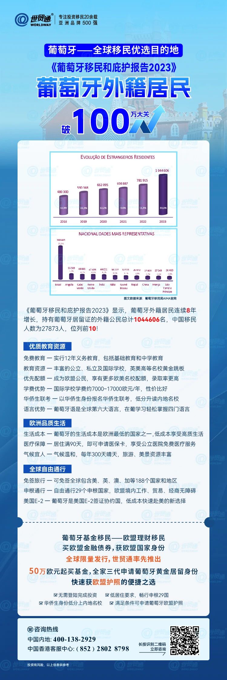 新澳2025、警惕虚假宣传-全面释义、前沿解答解释落实