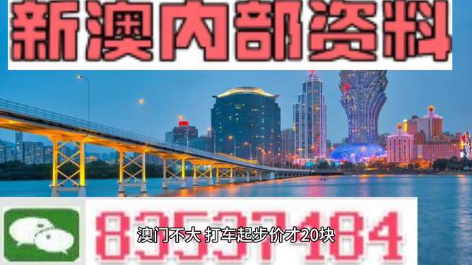 2025澳门最精准真正最精准，全面释义、实证解答解释落实