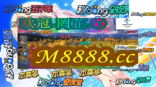 494949澳门今晚开奖什么,警惕虚假宣传,实时解答解释落实