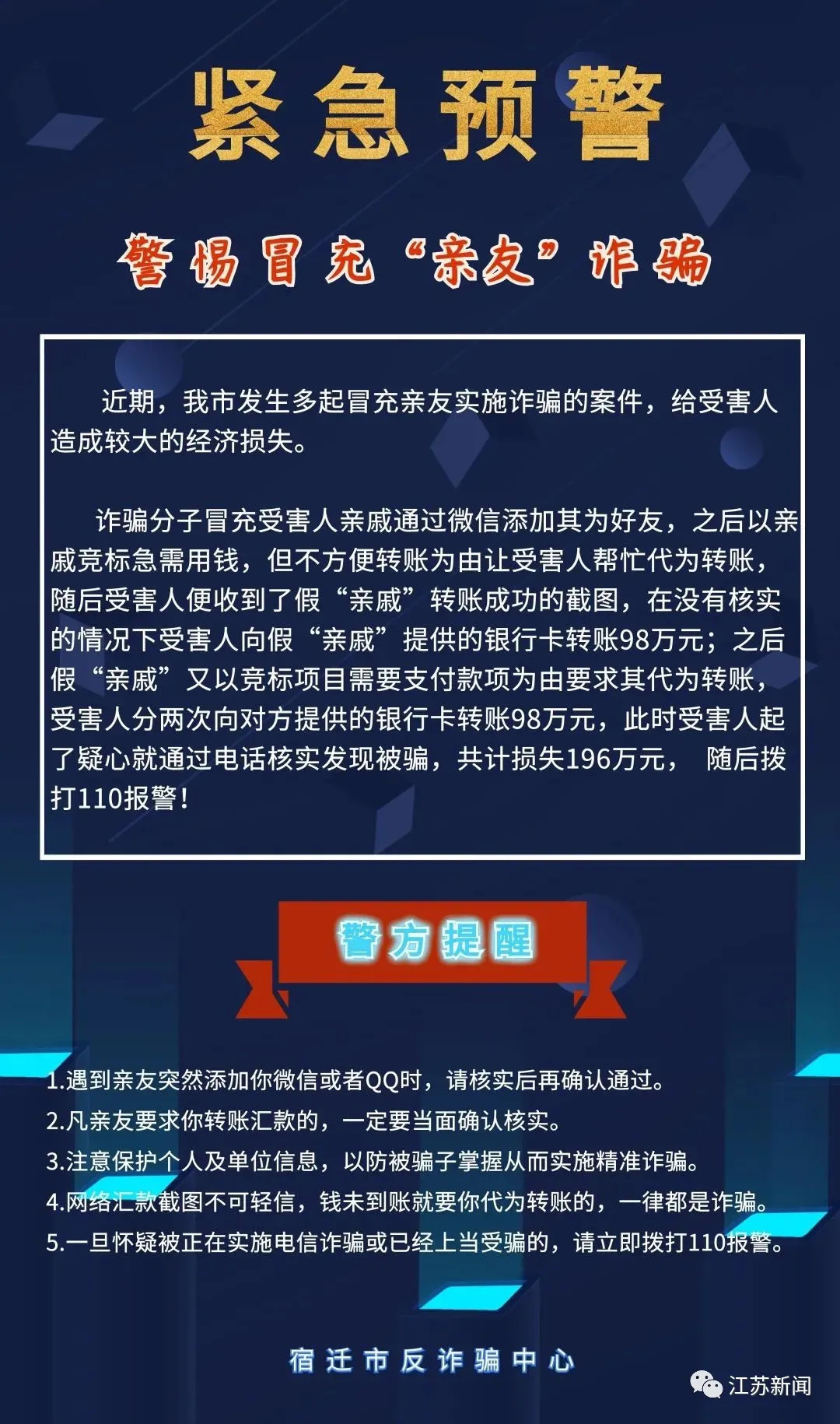 600图库八百图与警惕虚假宣传-全面释义、构建解答解释落实