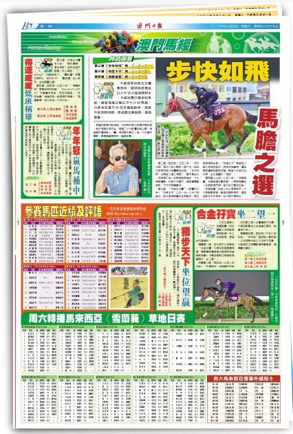 2025澳门天天免费大全圣旨,警惕虚假宣传、全面解答、时代解答解释落实