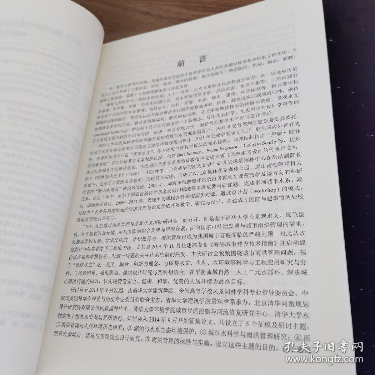 新奥门精准资料免费，全面释义、前沿解答解释落实