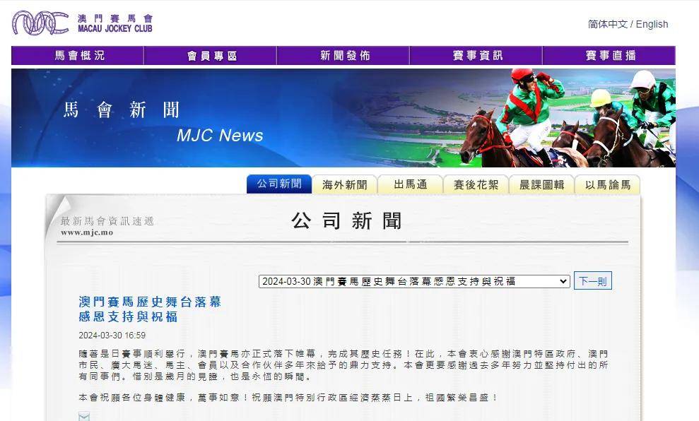 2025新澳门特马网站警惕虚假宣传、全面解答与解释、实时解答解释落实
