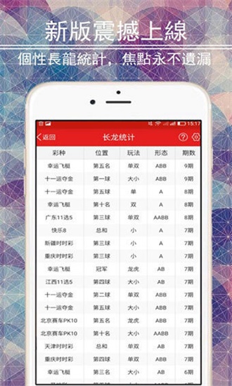 澳门2025年精准免费资料大全的警惕虚假宣传-全面释义、详细解答解释落实