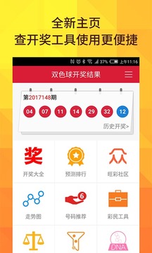 2025新澳门今晚开奖结果查询，详细解答、科学解答解释落实