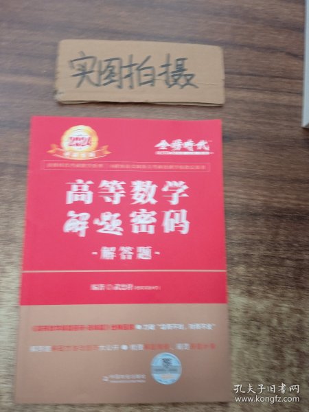 2025新澳门天天彩正版免费大全警惕虚假宣传、全面解答与解释、全面解答解释落实