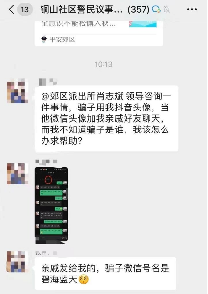 2025新澳门六合资料,警惕虚假宣传,全面解答解释落实