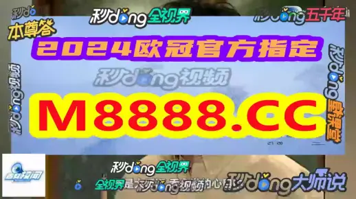2025新澳门天天免费精准,澳门天天开彩的全面释义、解释与落实、构建解答解释落实